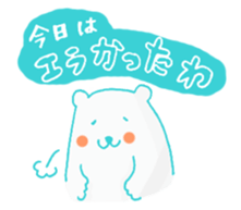 Pola bear speak "Matsusaka-ben" sticker #15129458