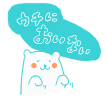 Pola bear speak "Matsusaka-ben" sticker #15129460