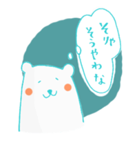Pola bear speak "Matsusaka-ben" sticker #15129465