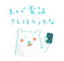 Pola bear speak "Matsusaka-ben" sticker #15129471