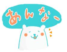 Pola bear speak "Matsusaka-ben" sticker #15129474