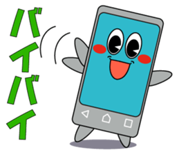 SUMAOKUN and SUMAMICHAN -Ver.SUMAO- sticker #15129526