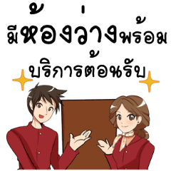 GENiUS iHotel : Room Ready for services.