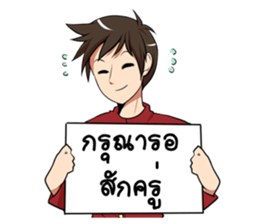 GENiUS iHotel : Room Ready for services. sticker #15129621