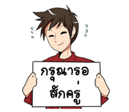 GENiUS iHotel : Room Ready for services. sticker #15129621