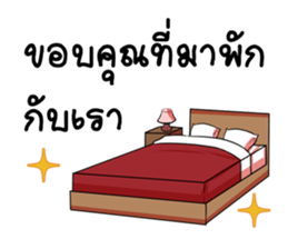 GENiUS iHotel : Room Ready for services. sticker #15129624