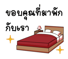 GENiUS iHotel : Room Ready for services. sticker #15129624