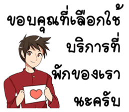 GENiUS iHotel : Room Ready for services. sticker #15129625