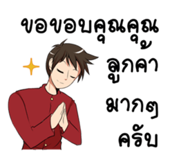 GENiUS iHotel : Room Ready for services. sticker #15129626