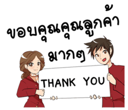 GENiUS iHotel : Room Ready for services. sticker #15129627