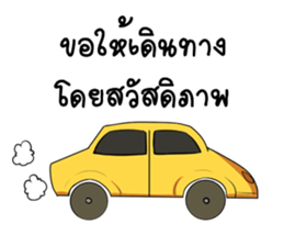 GENiUS iHotel : Room Ready for services. sticker #15129628