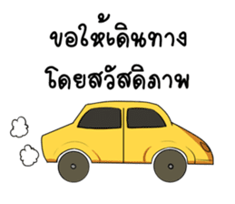 GENiUS iHotel : Room Ready for services. sticker #15129628