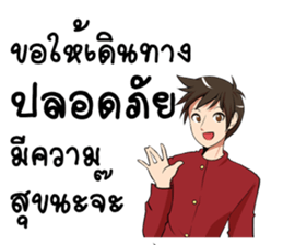 GENiUS iHotel : Room Ready for services. sticker #15129629