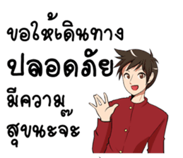 GENiUS iHotel : Room Ready for services. sticker #15129629