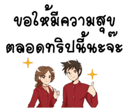 GENiUS iHotel : Room Ready for services. sticker #15129631