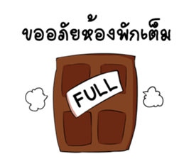 GENiUS iHotel : Room Ready for services. sticker #15129632