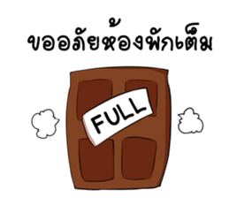 GENiUS iHotel : Room Ready for services. sticker #15129632