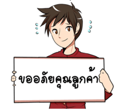 GENiUS iHotel : Room Ready for services. sticker #15129634