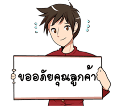 GENiUS iHotel : Room Ready for services. sticker #15129634