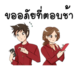 GENiUS iHotel : Room Ready for services. sticker #15129635