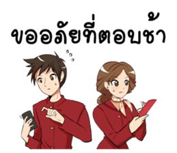 GENiUS iHotel : Room Ready for services. sticker #15129635