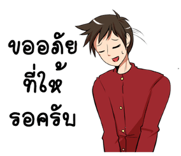 GENiUS iHotel : Room Ready for services. sticker #15129636