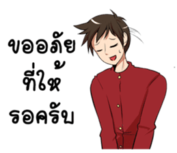 GENiUS iHotel : Room Ready for services. sticker #15129636