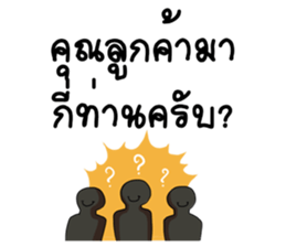 GENiUS iHotel : Room Ready for services. sticker #15129640