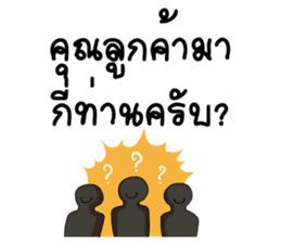 GENiUS iHotel : Room Ready for services. sticker #15129640