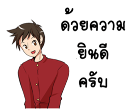 GENiUS iHotel : Room Ready for services. sticker #15129642