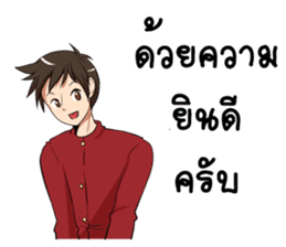 GENiUS iHotel : Room Ready for services. sticker #15129642