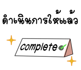 GENiUS iHotel : Room Ready for services. sticker #15129644