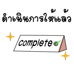 GENiUS iHotel : Room Ready for services. sticker #15129644