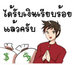 GENiUS iHotel : Room Ready for services. sticker #15129645