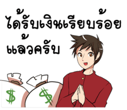 GENiUS iHotel : Room Ready for services. sticker #15129645