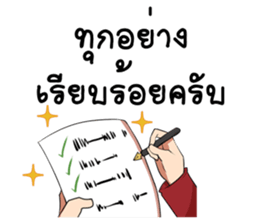 GENiUS iHotel : Room Ready for services. sticker #15129646