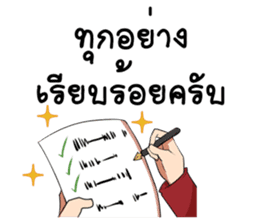 GENiUS iHotel : Room Ready for services. sticker #15129646