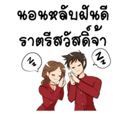 GENiUS iHotel : Room Ready for services. sticker #15129647