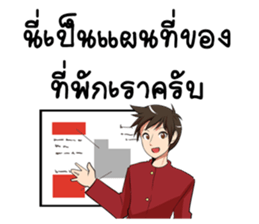 GENiUS iHotel : Room Ready for services. sticker #15129648