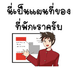 GENiUS iHotel : Room Ready for services. sticker #15129648