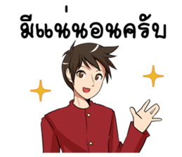 GENiUS iHotel : Room Ready for services. sticker #15129650