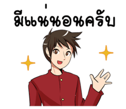 GENiUS iHotel : Room Ready for services. sticker #15129650