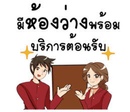 GENiUS iHotel : Room Ready for services. sticker #15129651