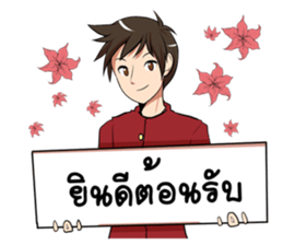 GENiUS iHotel : Room Ready for services. sticker #15129653