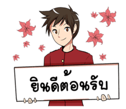 GENiUS iHotel : Room Ready for services. sticker #15129653