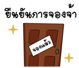 GENiUS iHotel : Room Ready for services. sticker #15129656