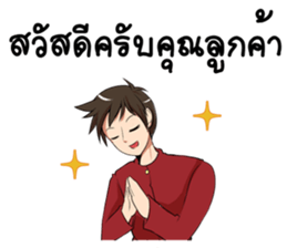 GENiUS iHotel : Room Ready for services. sticker #15129657