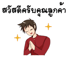 GENiUS iHotel : Room Ready for services. sticker #15129657