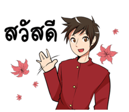 GENiUS iHotel : Room Ready for services. sticker #15129658