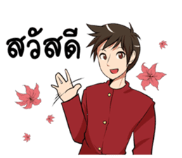 GENiUS iHotel : Room Ready for services. sticker #15129658